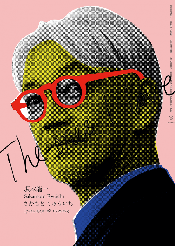 版本龙一