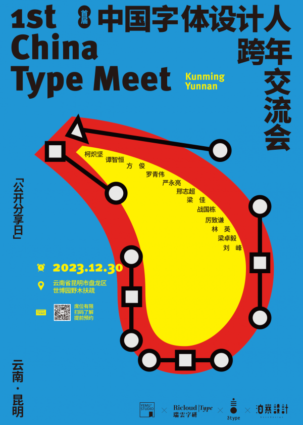 Typemeet
